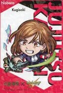 Kugizakinobara Original Postcard "Jujutsu Kaisen x Monster Strike" 1 st Purchase benefits