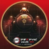 MUGEN Train (front) Coaster substitute postcard "Demon Slayer: Kimetsu no Yaiba Jogen Rally, To Swordsmith's Hometown ×ufotable cafe× Machi ★ Asobi Cafe vol. 25 catering car" TO GO limited drink menu order bonus