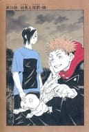 "Jujutsu Kaisen Tobira Postcard Collection Part 2" by Yujin Kojo and Junpei Yoshino