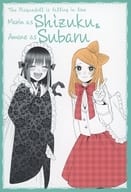 Umimu Kitagawa (Shizuku Kuroe) & Amane Himeno (Chitose Amano) "5th Anniversary : That Dress-Up Doll Falls in Love Exhibition Trading Postcard (Blue)"
