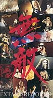 TOKYOYANKEES / READ INVINCIBLE AS EXTASY!