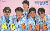 Takeshi Kusao / Madoka Sasaki / Hiroshi Takemura / 5 persons in total "NG Five"