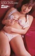 "Mika Inagaki" The Best MAGAZINE ORIGINAL 2006