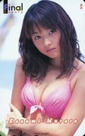 "Kazumi Murata" Final Beauty