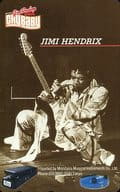 Jimi Hendrix "CRY BABY JIMI HENDRIX"