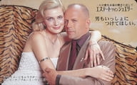 Paulina / Bruce Willis "Estate Twin Jewelery" Maki Image Character Katsushi