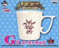 Fang ACT1 Coffee Cup 「 Ichiban KUJI JOJO'S BIZARRE ADVENTURE Part7 Steel Ball Run 」 G Award