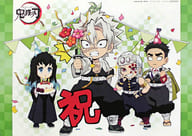 Collective Luncheon Mat 「 Demon Slayer: Kimetsu no Yaiba ×ufotable cafe Sanemi Shinazugawa Birthday Festival 2020 」 Menu Order Privilege