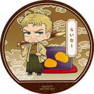 Reiner Braun Coaster 「 Attack on Titan × Graph Art Cafe 」 menu order privilege