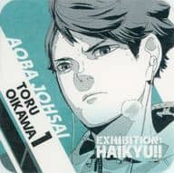 Toru Oikawa "Haikyu! Exhibition Coaster"