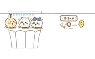 ちいかわ＆ハチワレ＆うさぎ(ブルー) プラカップ 「ちいかわ」