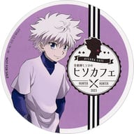 Kira-Zurdick(等身)隨機杯墊菜單注文特典