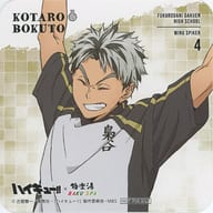木兎 Kotaro (Regular Ver.) original coaster "Haikyu! × gokurakuyu RAKU SPA The best high Cue Day (Jitsu)" collaboration menu order privilege
