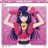 Eye Rubber Mat Coaster "Suki no Ko"