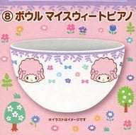 8.My Sweet鋼琴碗「每三麗鷗抽賞每角色抽賞」