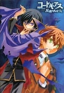 CODE GEASS: Lelouch of the Rebellion : double-Sided Color Shitajiki Gekkan Asuka, May 2007, Furoku