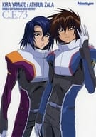 Kira & Aslan Shitajiki 「 MOBILE SUIT GUNDAM SEED DESTINY 」 Monthly New Type March 2006 Appendix