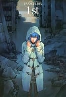 Rei Ayanami Shitajiki 「 NEON GENESIS EVANGELION 」 Monthly Shonen Ace March 2003 issue Appendix