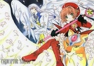 Sakura & Cerberus & Tsukishitajiki "Cardcaptor Sakura"