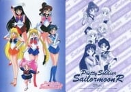 Set B5 Underlay "Bishojo Senshi Sailor Moon R"