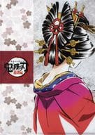 [A la Carte] Koinatsu Hanasakigake A4 Eye Catch Clear File CHAPTER 2 B "Demon Slayer: Kimetsu no Yaiba Yukaku Hen ×ufotable Cafe× Machi ★ Asobi Cafe"