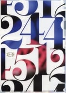 KinKi Kids 24451 A4 original clear file "Blu-ray/DVD KinKi Kids Concert 2022-2023 24451 ～ The Story of Us ～ regular edition" first arrival Purchase benefits
