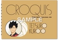 Tetsuro Kuro B6 Crokey Notebook "Haikyu!"