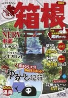Guidebook style A5 note "Evangelion" Hakone-Yumoto Evangeliya goods