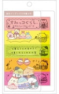 A Pattern Fluorescent Index Sticky Note "Sumicco Gurashi"