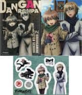 Clear file & sticker with sapling & Togami pocket "Minna no KUJI DANGANRONPA Trigger Happy Havoc The Animation - Everyone, it's a Omachikane lottery!" E award