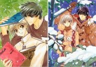 Toya Kinomoto & Tsukishiro Snow Rabbit A4 Clear File 2-Pack Set 「 Ani KUJI Cardcaptor Sakura 」 E-3 Award
