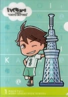 E. Toru Oikawa A4 plastic trasparent file folder "Haikyu! meets TOKYO SKYTREE"