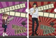 Ai Haibara & Shuichi Akai A4 Clear File 2-Pack Set 「 Detective Conan 」