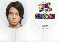 Tomohisa Yamashita Jumbo Uchiwa "LIVE! LIVE! LIVE! NEWS DOME PARTY 2010"