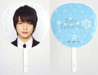 Yuta Tamamori Jumbo Uchiwa 「 Kis-My-Ft2 SNOW DOME Promise IN TOKYO DOME/OSAKA DOME 」
