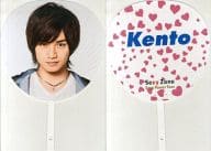 Kento Nakajima Jumbo Uchiwa "Sexy Zone Power Tour"
