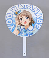 Yo Watanabe (Is your heart shining?) Uchiwa 「 Love Live! Sunshine!! 」