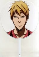 Ryota Kise Cheering Uchiwa 「 Theater Kuroko's BASKETBALL LAST GAME 」 Theater goods
