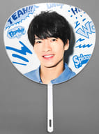 Tatsuya Fukasawa (Snow Man) Mini Uchiwa 「 Summer Paradise 2019 」