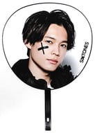 Hokuto Matsumura (SixTONES) Jumbo Uchiwa 「 Rough "xxxxxx" 」