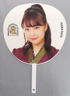 Big Uchiwa by Yuka Kato "NMB48 9th Anniversary LIVE"