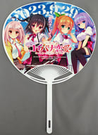 Collective Uchiwa "Koibana Koi" C102 Handouts