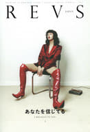 REVS JAPAN ISSUE#1