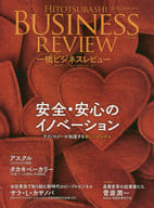Hitotsubashi Business Review 2019 WIN. 67-3