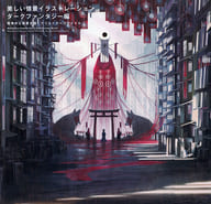 Beautiful Scenery Illustration Dark Fantasy Edition