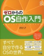 Introduction to OS Self-Creation from 0