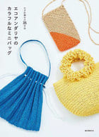 Eco Under Rear Colorful Mini Bag
