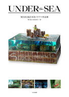 UNDER the SEA MASAKI Underwater Diorama