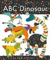 ABC Dinosaur エービーシー ダイナソー  / みすぎひろのり