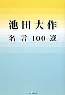 佛教 Page 2 Suruga Ya Com